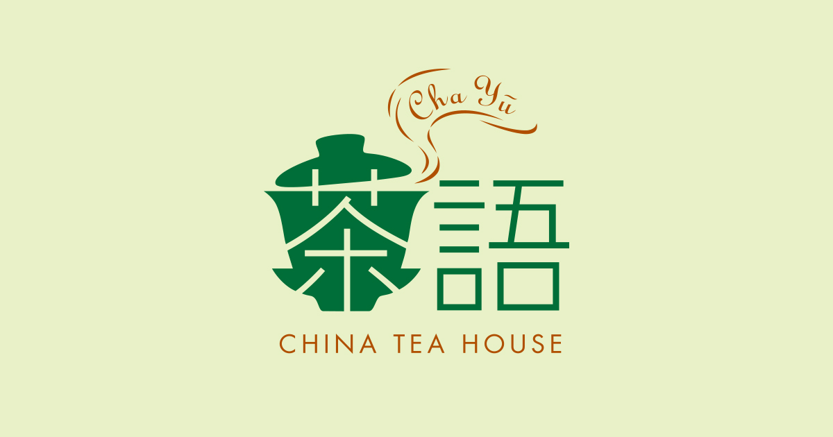 中国茶・台湾茶カフェ 茶語（Cha Yu） | お茶を通して語り合う